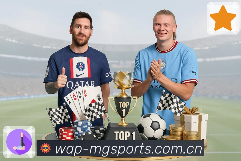 满冠体育APP 官方推荐图